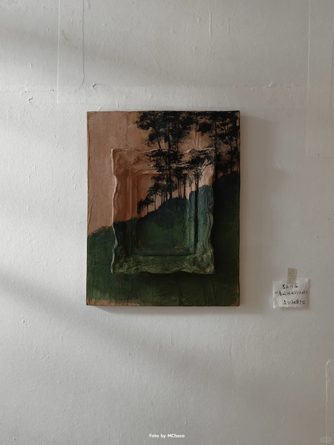 深圳免费新展｜日常器物的美学叙事...