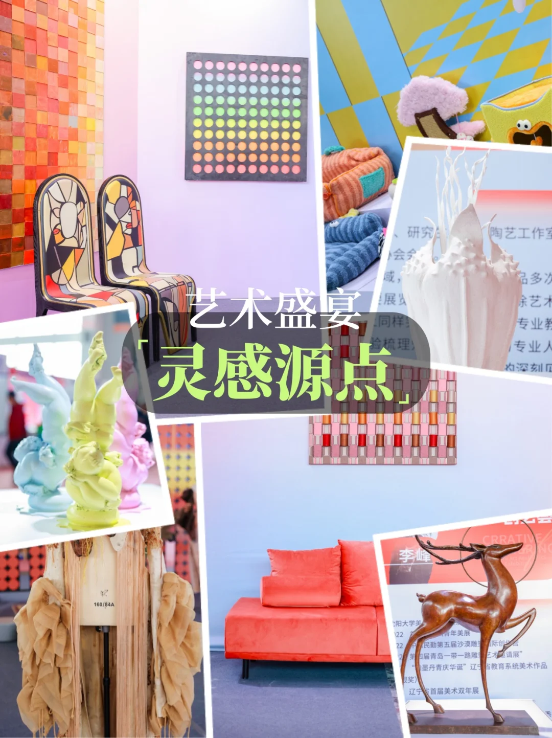 家居人必看！沈阳家博会秋展，错过再等一年