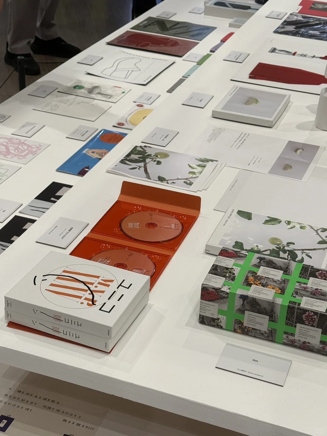 一天世界：日本平面设计展观后感