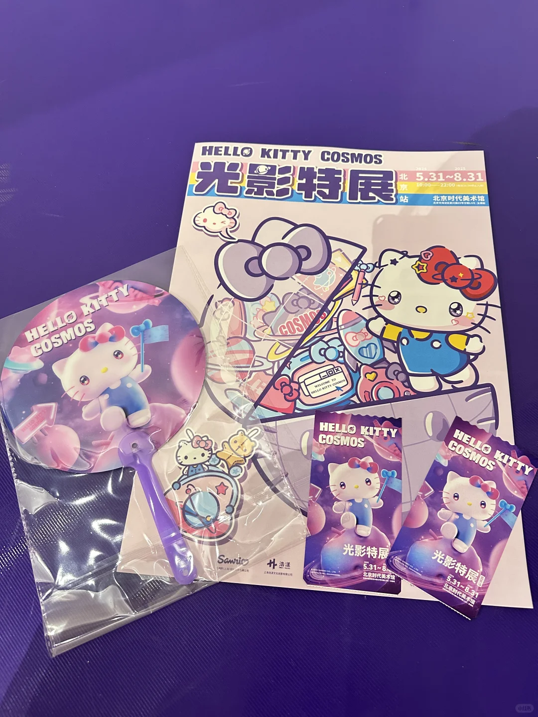 进入HelloKitty的世界?满足少女梦！