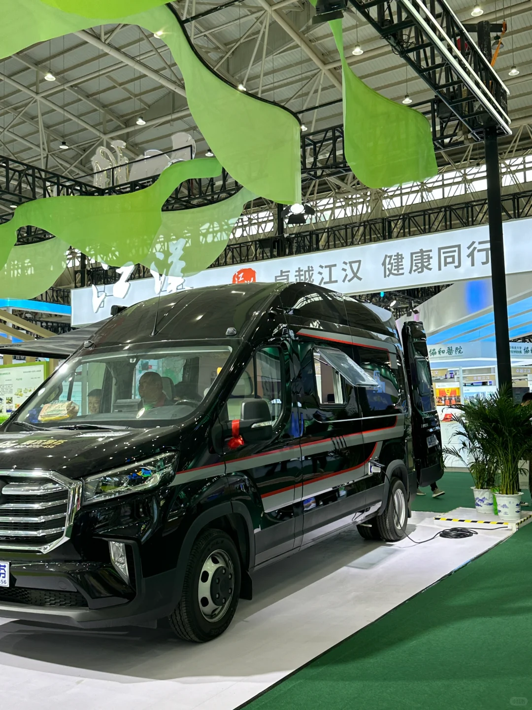 展会现场来啦！世界大健康博览会