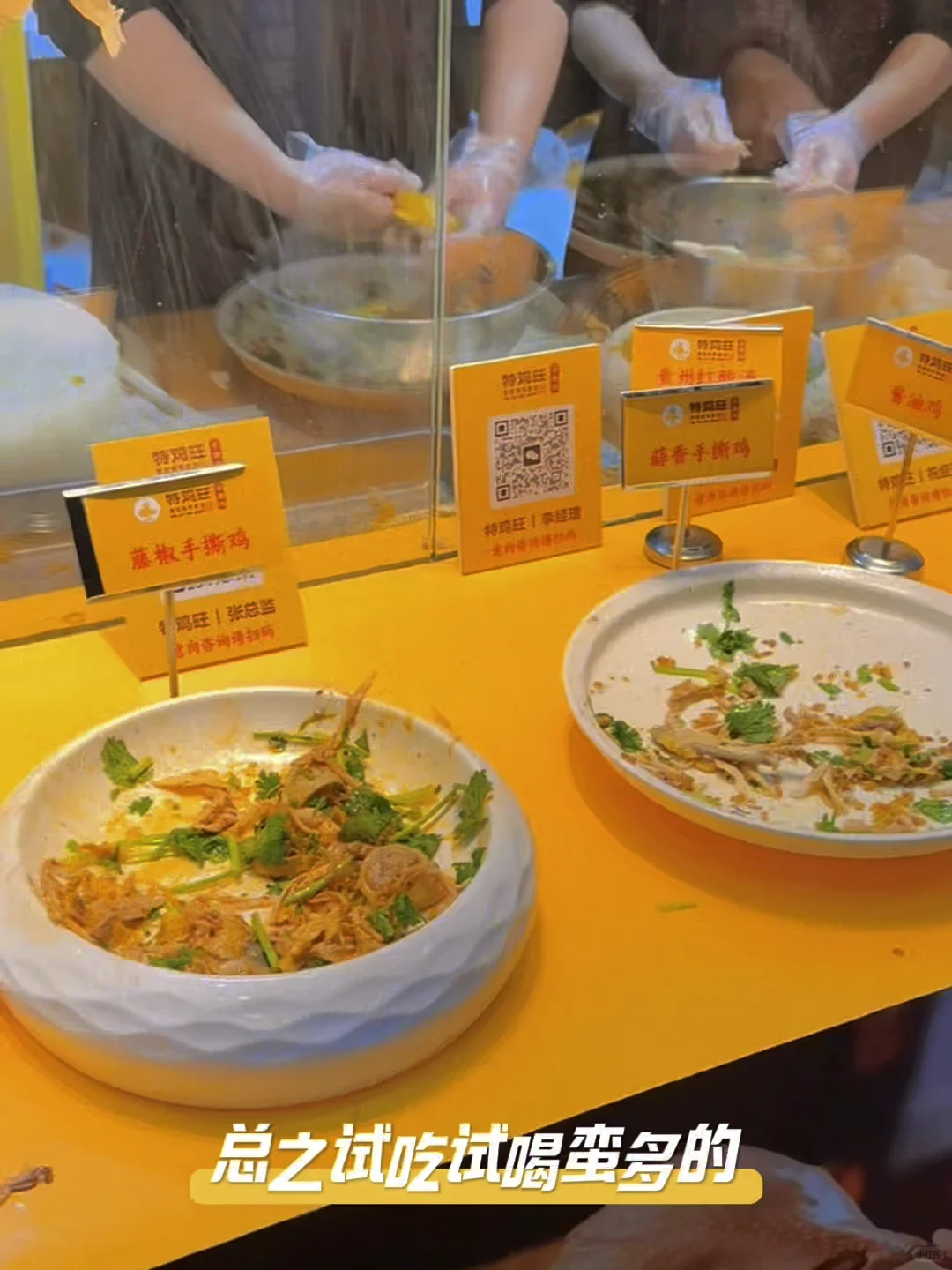 2025广州美食展来啦❗8.15日开始来试吃试喝～
