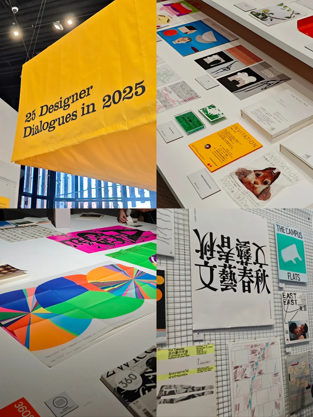 那什么一天世界