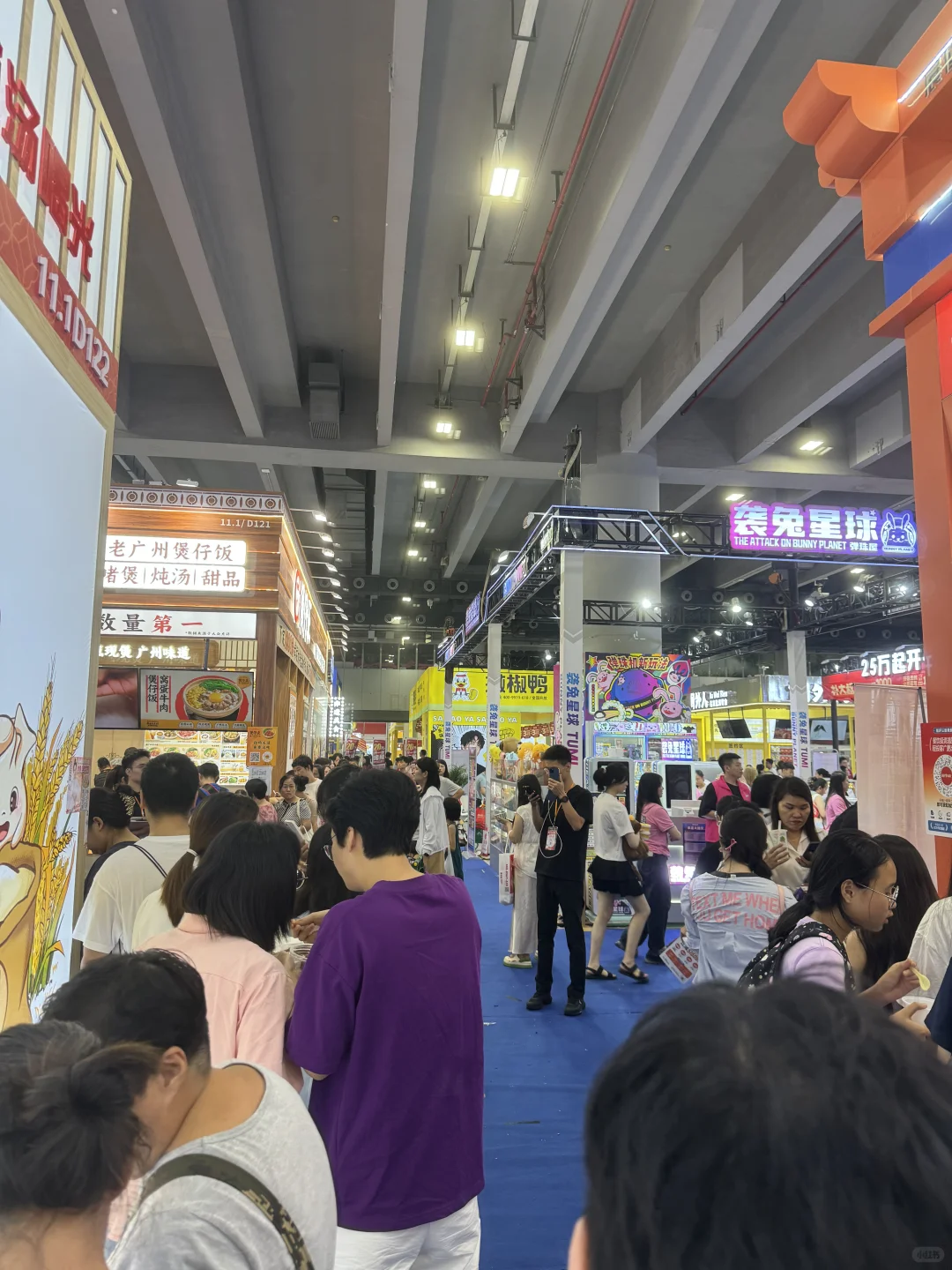 琶洲美食展，免费试吃