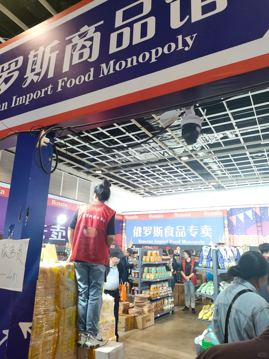 新庄国展中心食品展销会又开始了！