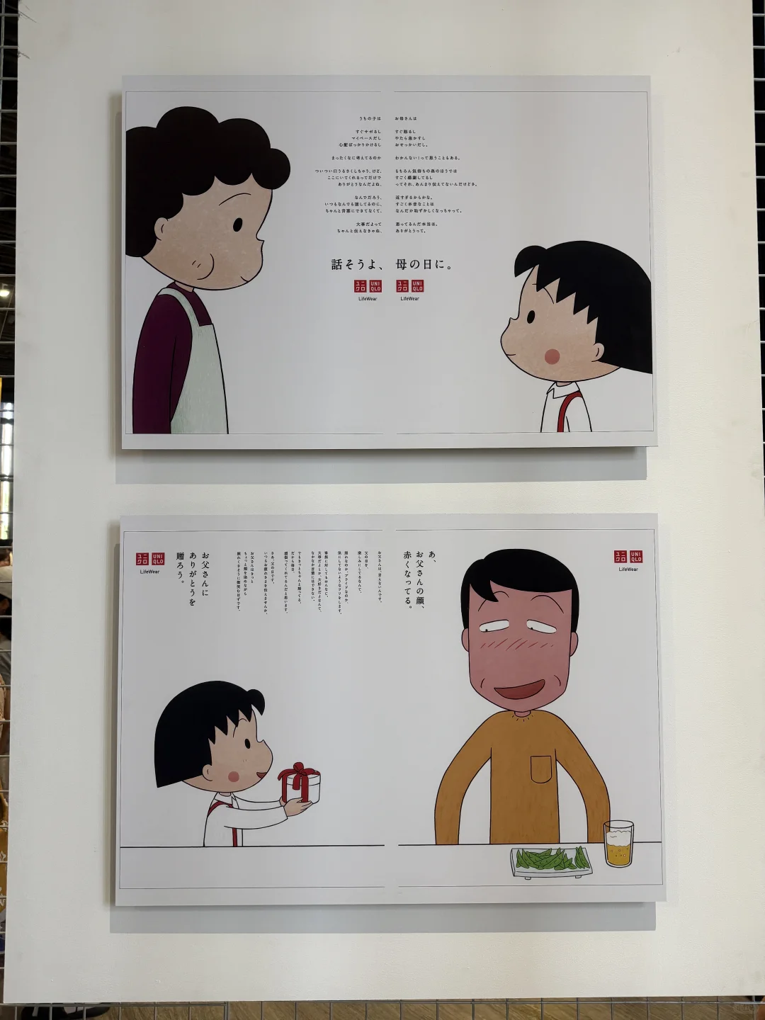 一天世界：日本平面设计展观后感