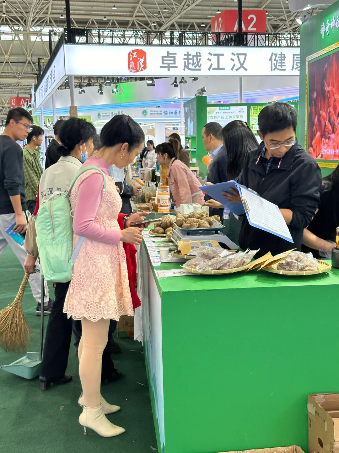 展会现场来啦！世界大健康博览会