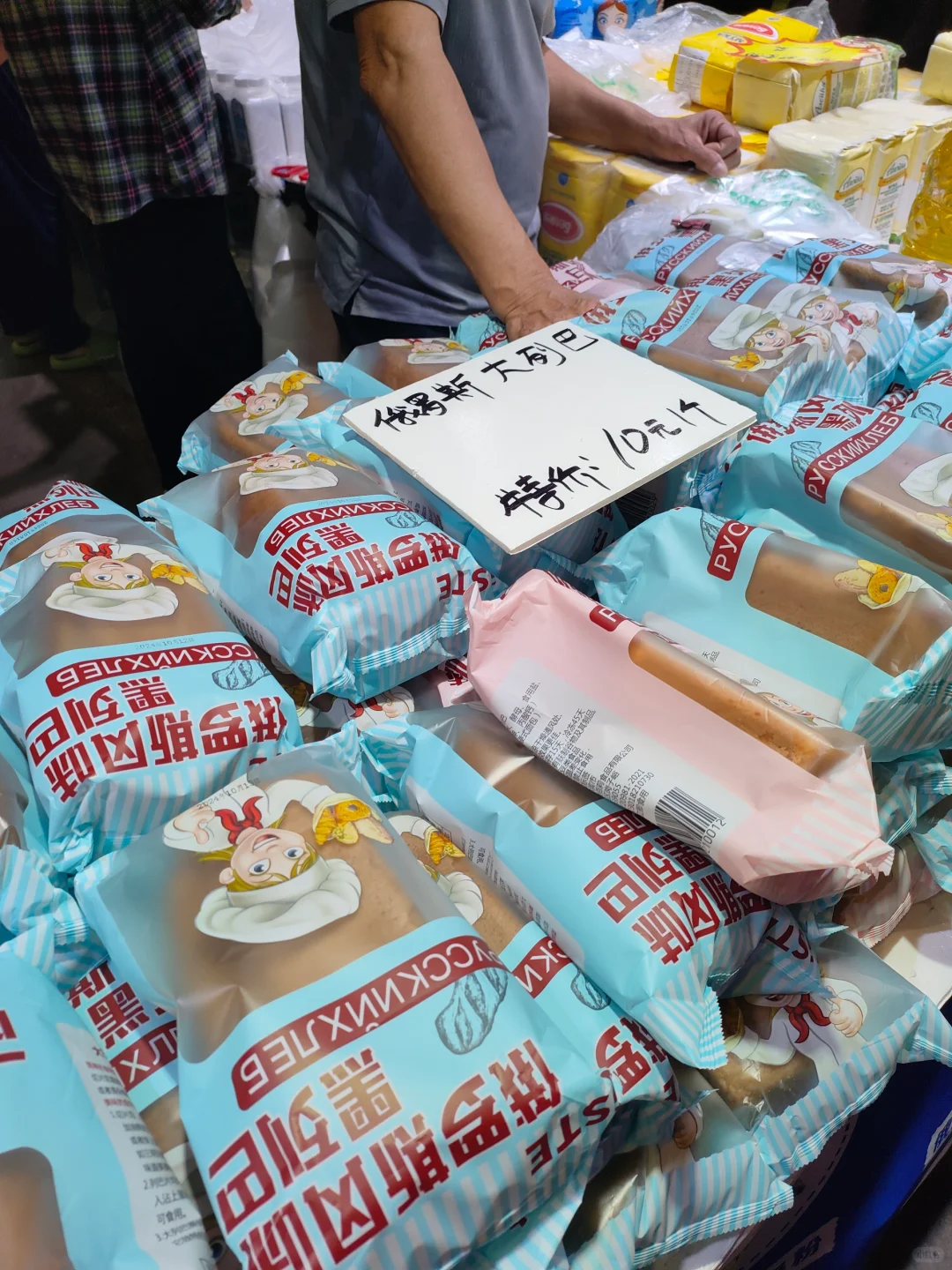 新庄国展中心食品展销会又开始了！
