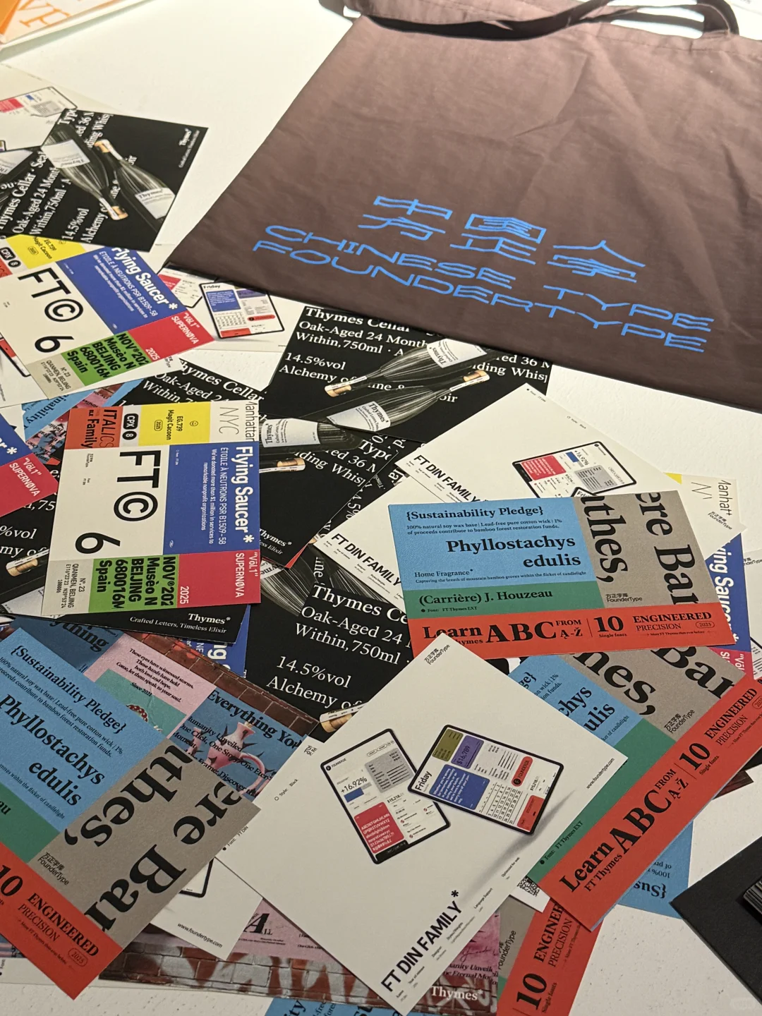 一天世界：日本平面设计展观后感