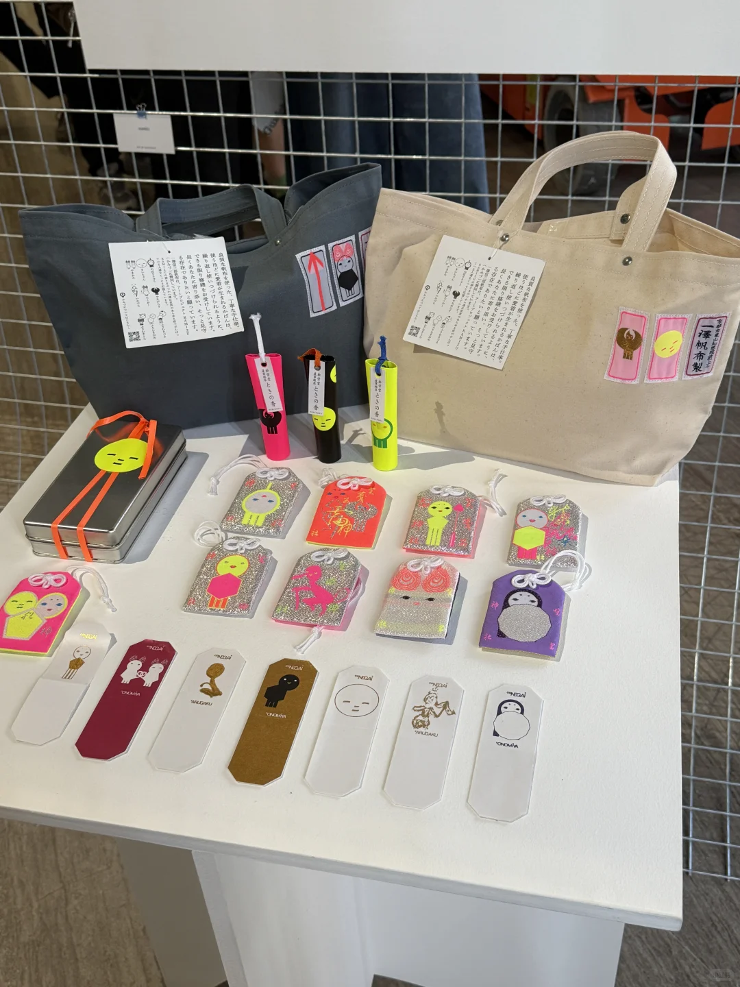 一天世界：日本平面设计展观后感
