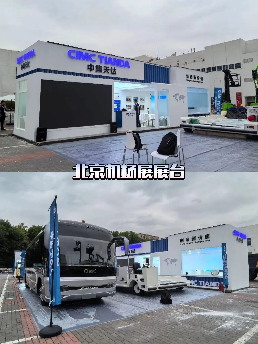 北京户外展会设计搭建避坑指南！这3招就够