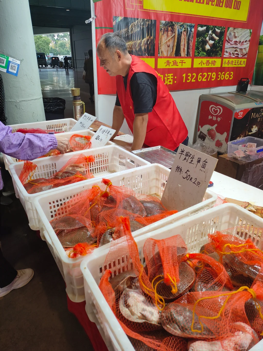新庄国展中心食品展销会又开始了！
