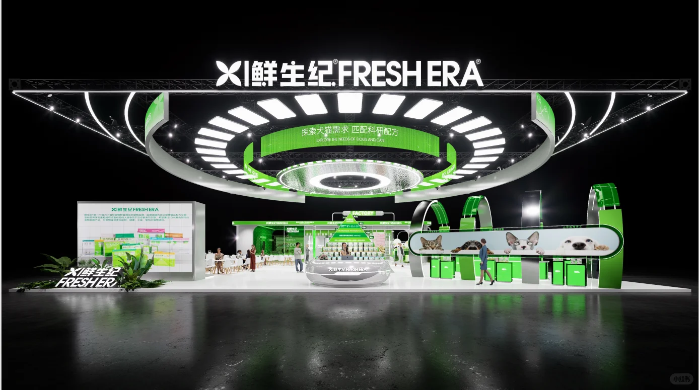 高级大气展台设计搭建 | 2025亚宠展