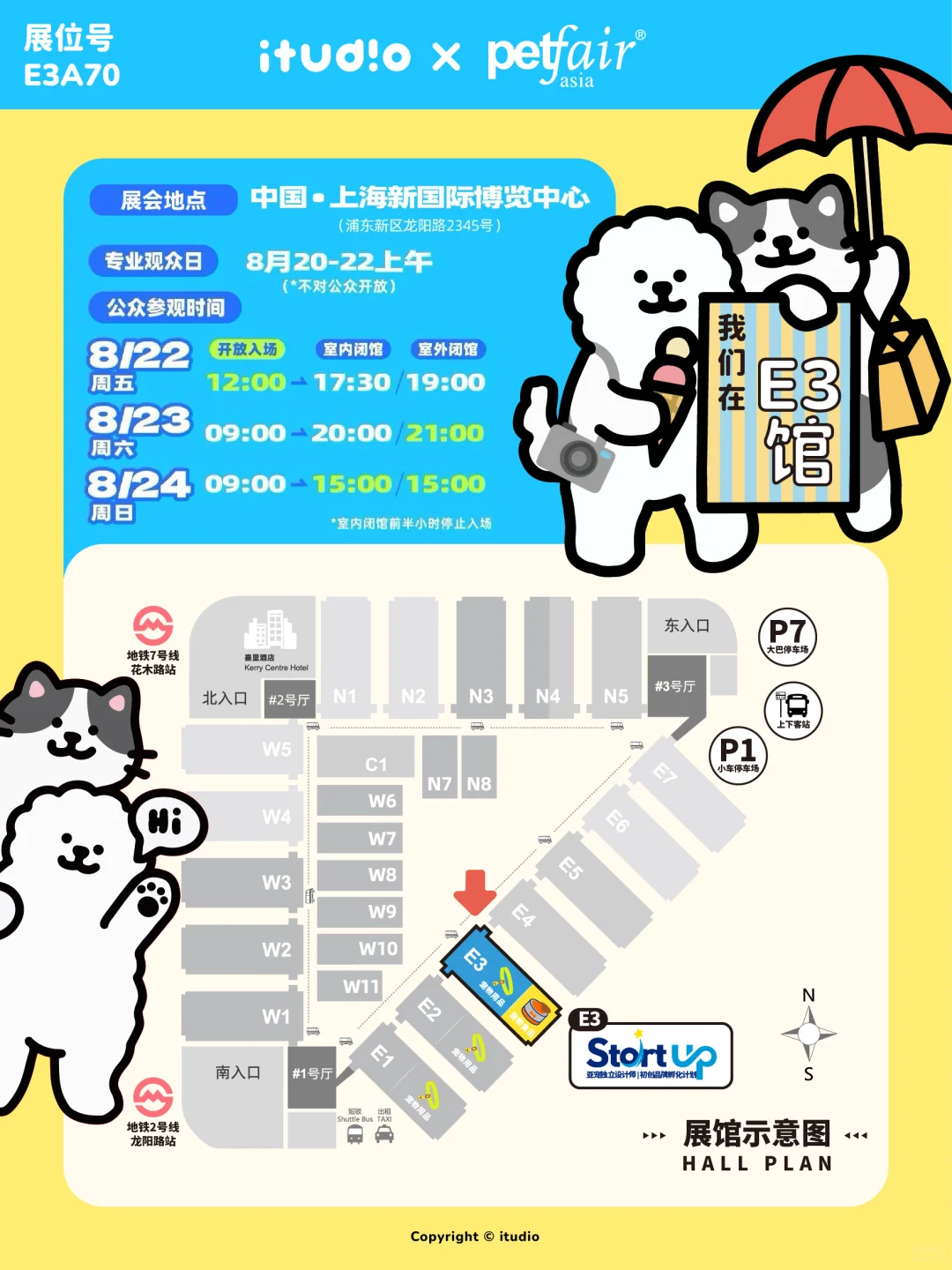 来亚宠展找猫领取夏日好运！☀️