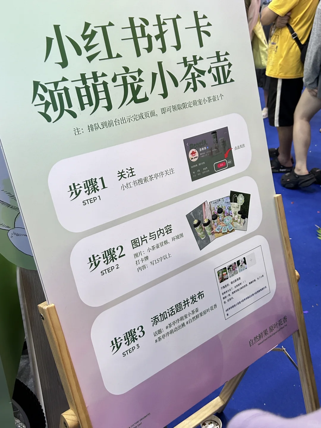 广交会展打卡记录贴！