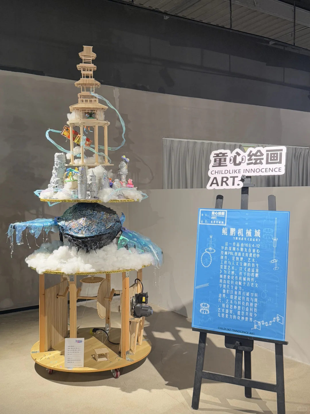 深圳地铁直达?免费逛创意科技展?️附攻略
