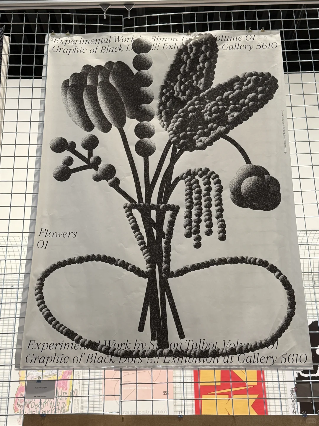 一天世界：日本平面设计展观后感