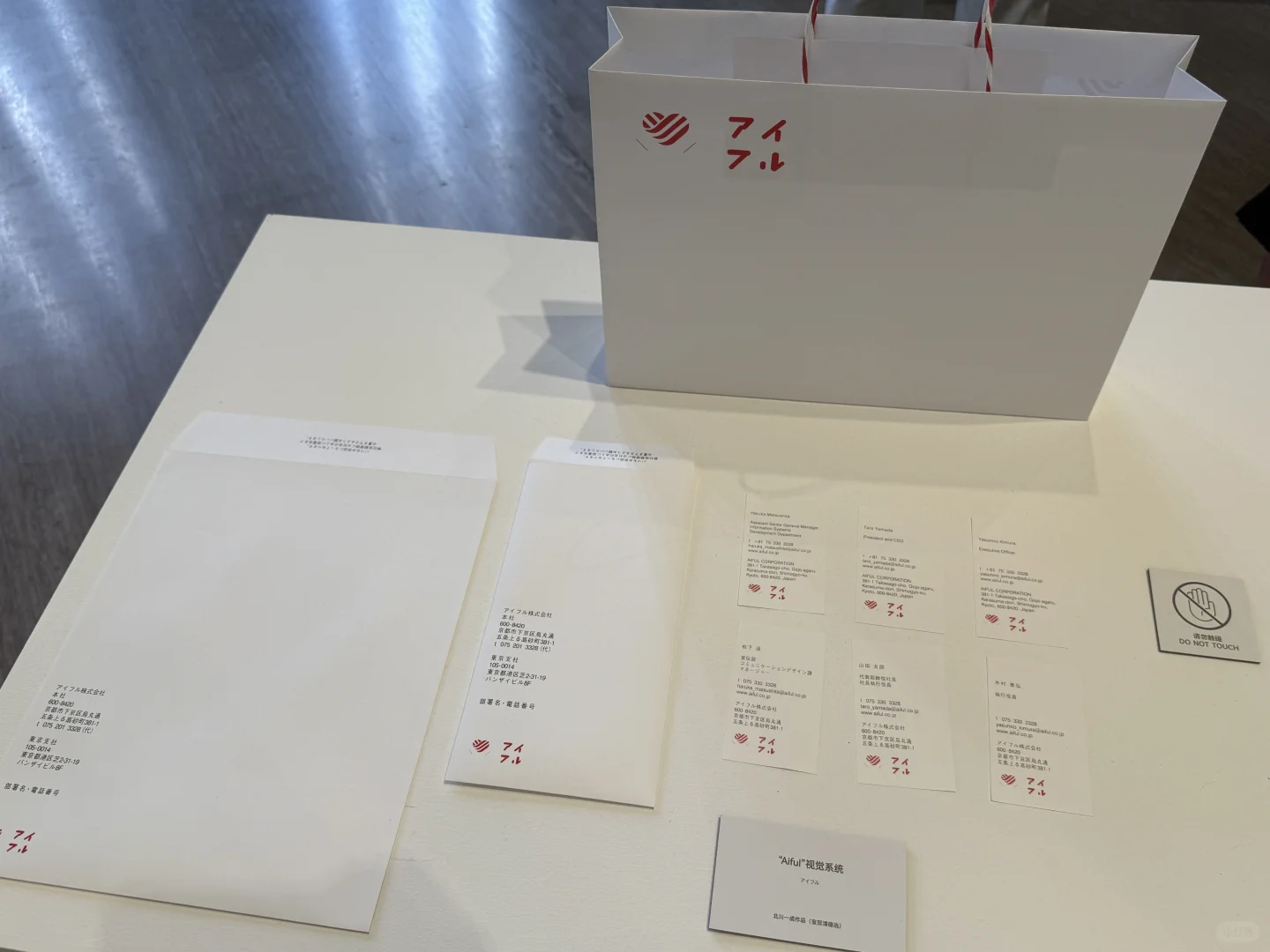 一天世界：日本平面设计展观后感