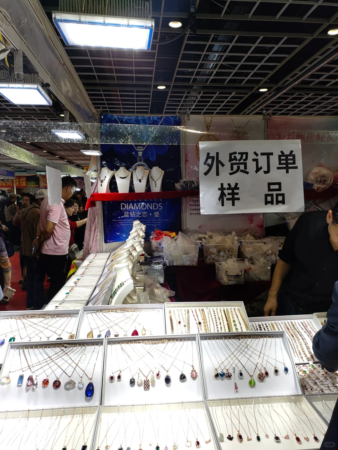 新庄国展中心食品展销会又开始了！