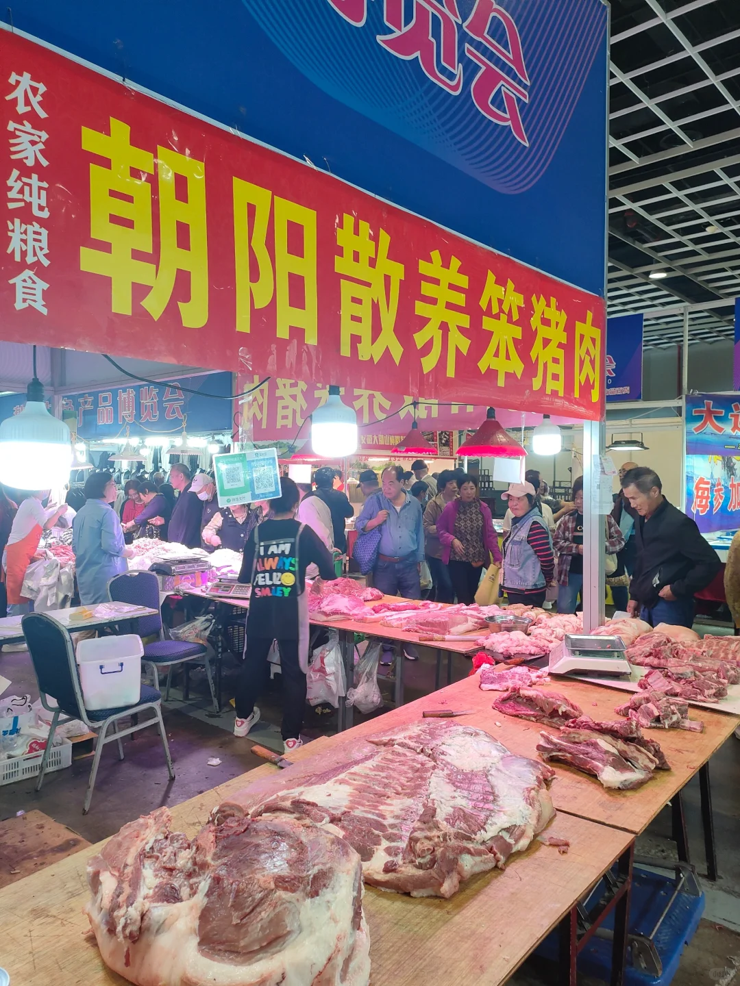 新庄国展中心食品展销会又开始了！