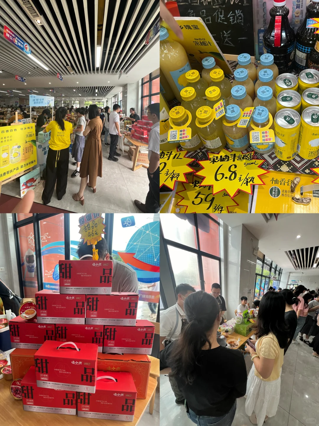【人挤人也要吃！展销会美食暴击实录】