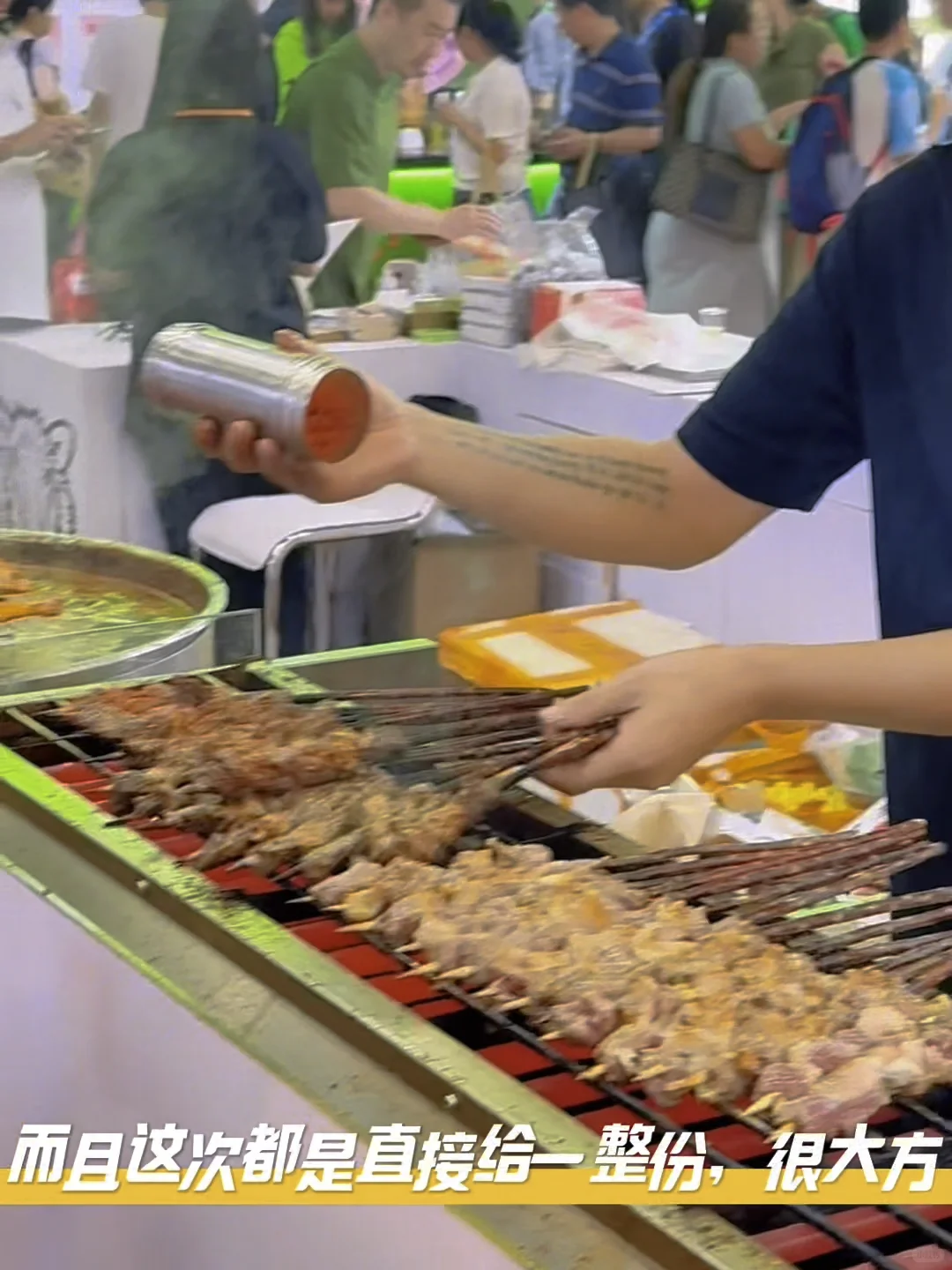 2025广州美食展来啦❗8.15日开始来试吃试喝～