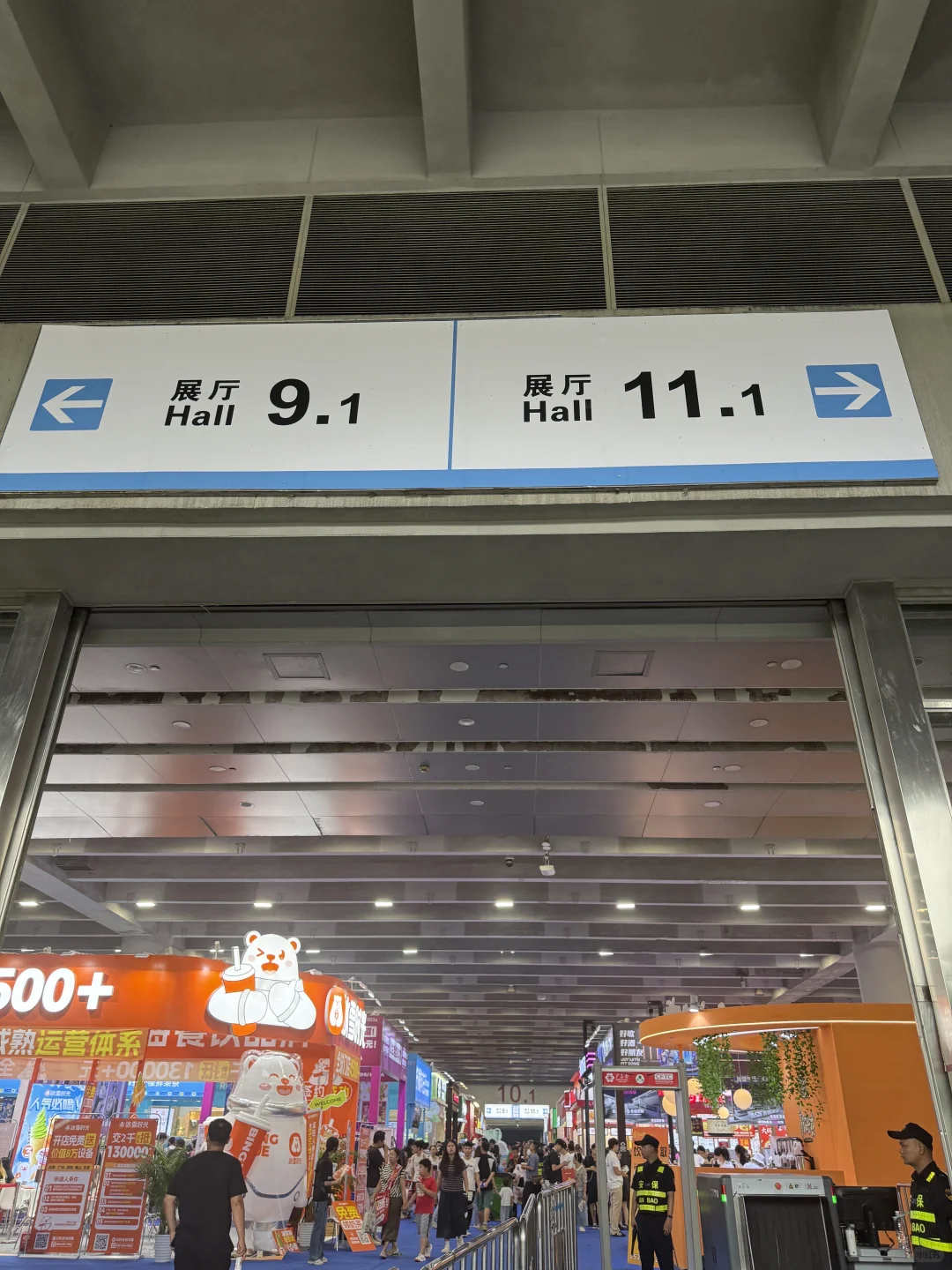 琶洲会展美食展人太多了！别来了
