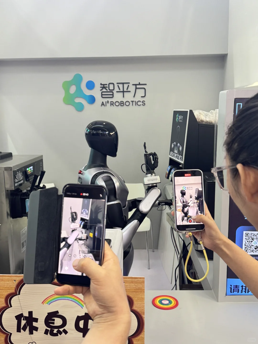 都来逛世界机器人大会！?