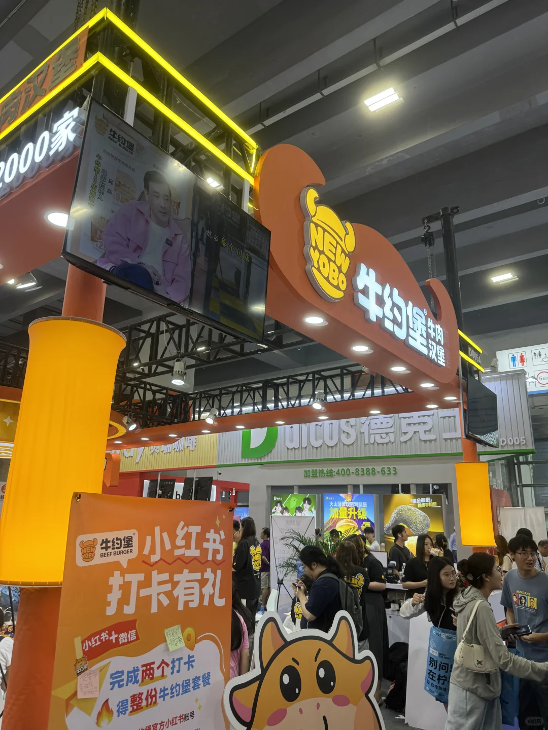 琶洲美食展，免费试吃