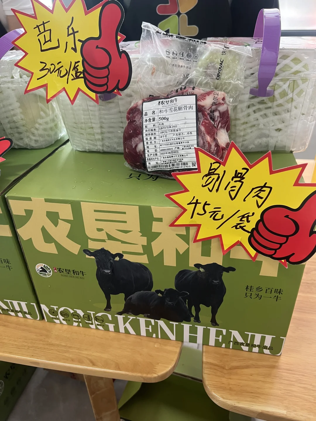 【人挤人也要吃！展销会美食暴击实录】