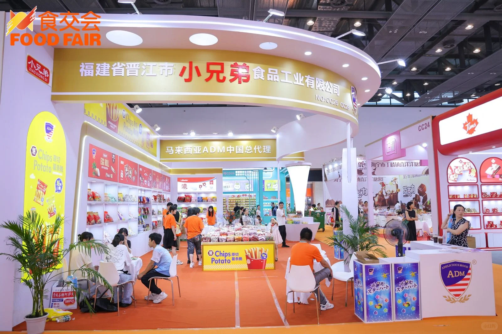 晋江食交会往届风采