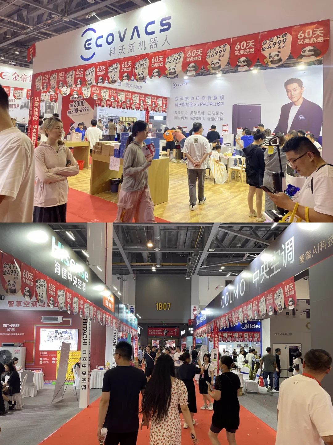 北京家博会8月22-24开展，免费领门票啦?