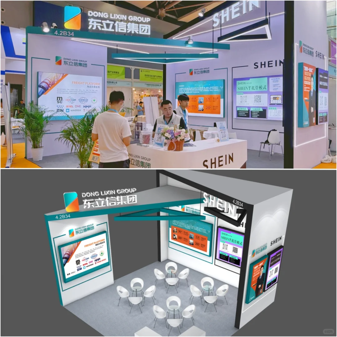 东立信参展2025广州跨境电商交易会圆满结束