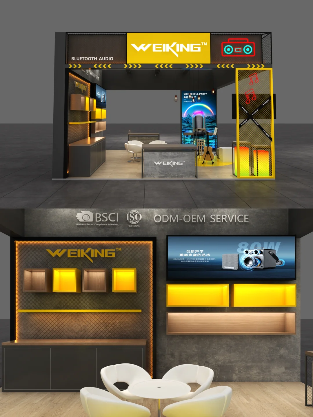 ?36㎡香港电子展|水泥灰里炸出黄金声