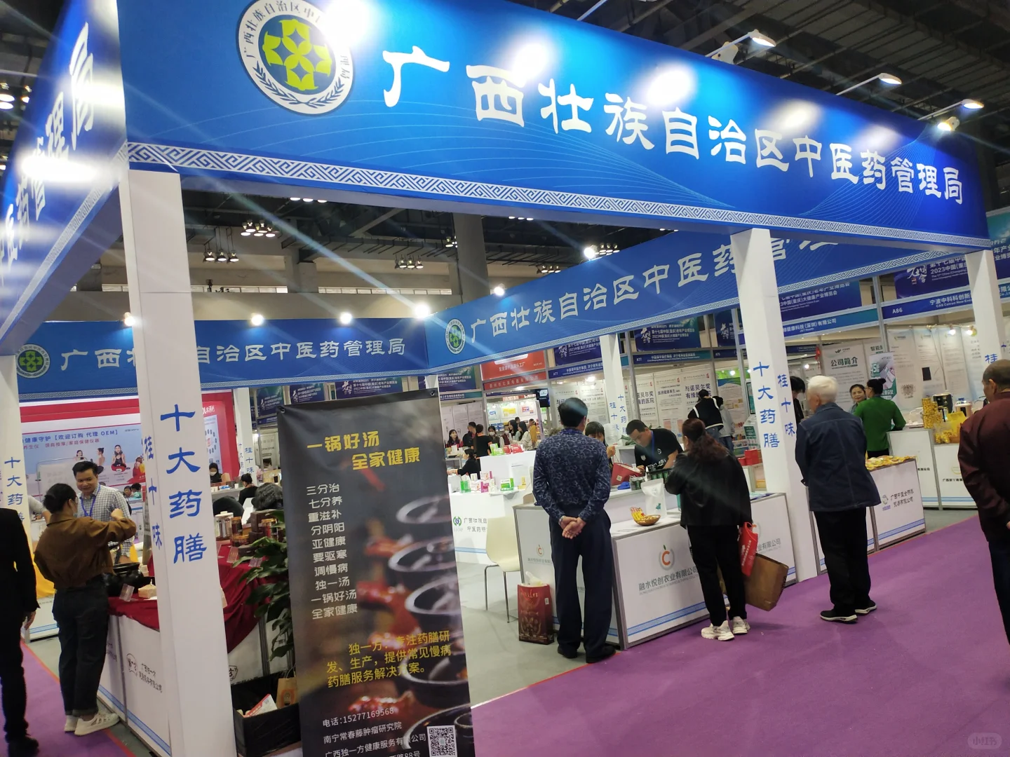 2025第8届中国海南养老产业博览会