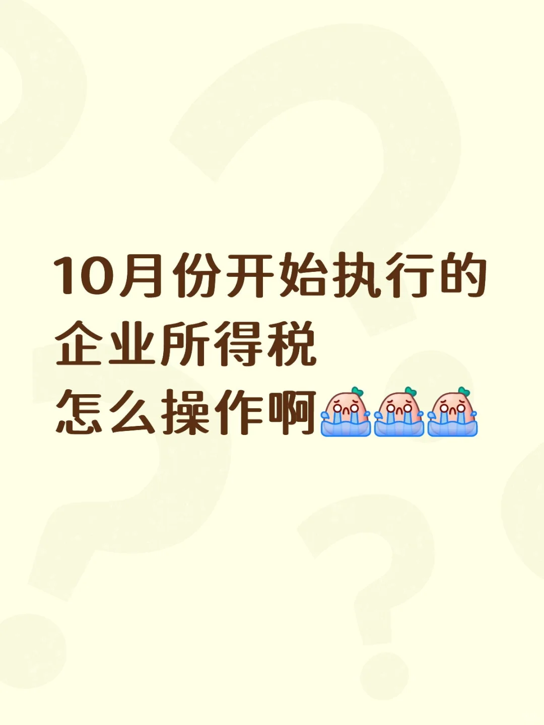 “买单出口”真的没戏了？