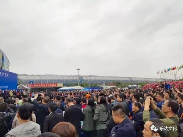 第35届中国植保信息交流暨农药械交易会开幕