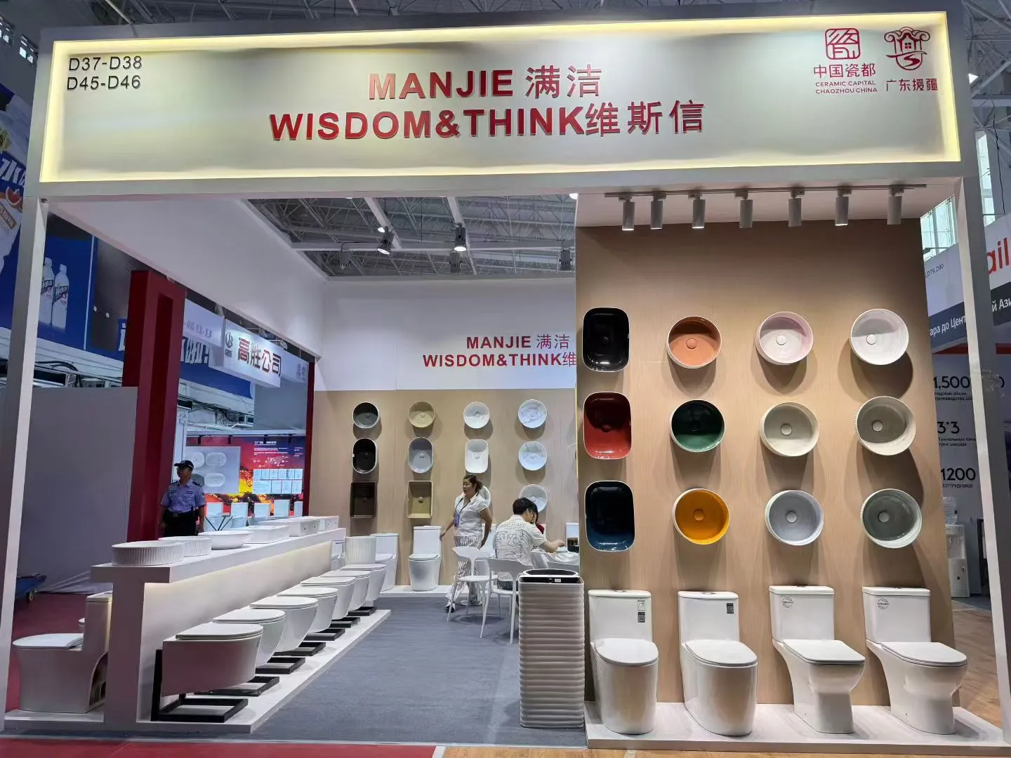 新疆喀什-中亚南亚商品交易会