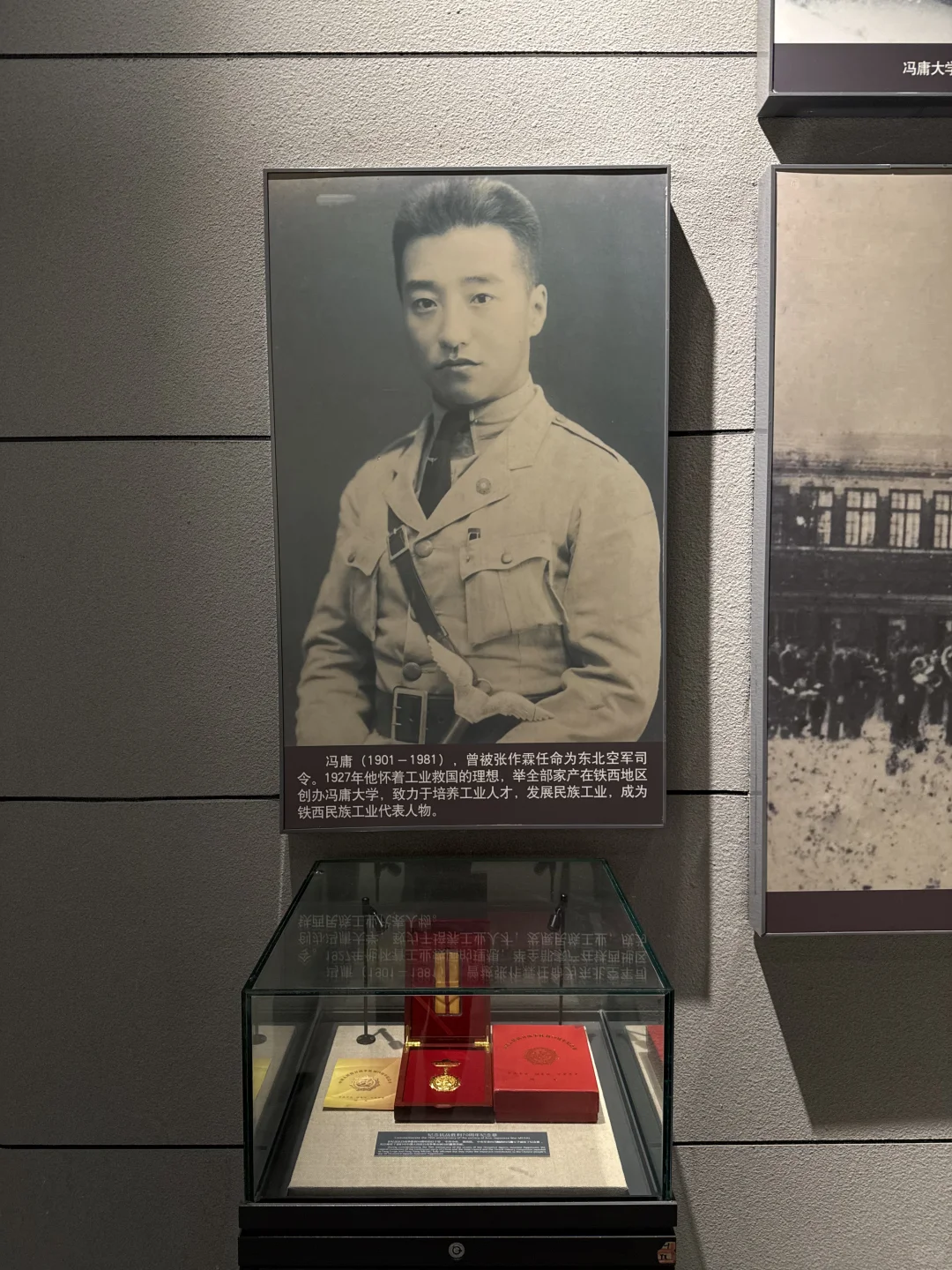 沈阳铁西｜中国工业博物馆-铁西馆1️⃣