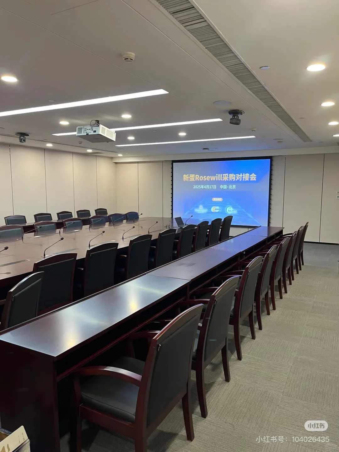 入场啦～北京市跨境电商展示服务中心