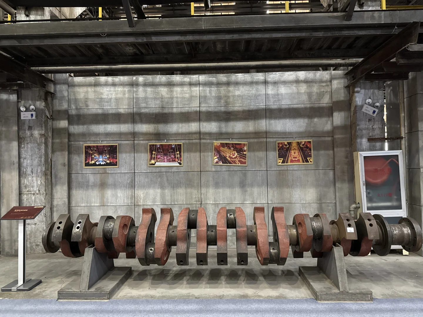 沈阳铁西｜中国工业博物馆-铁西馆1️⃣