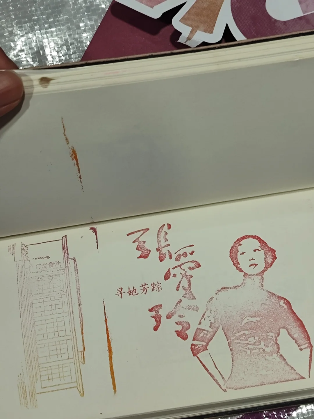 南国书香节免费盖章经验分享‼️一百多个章