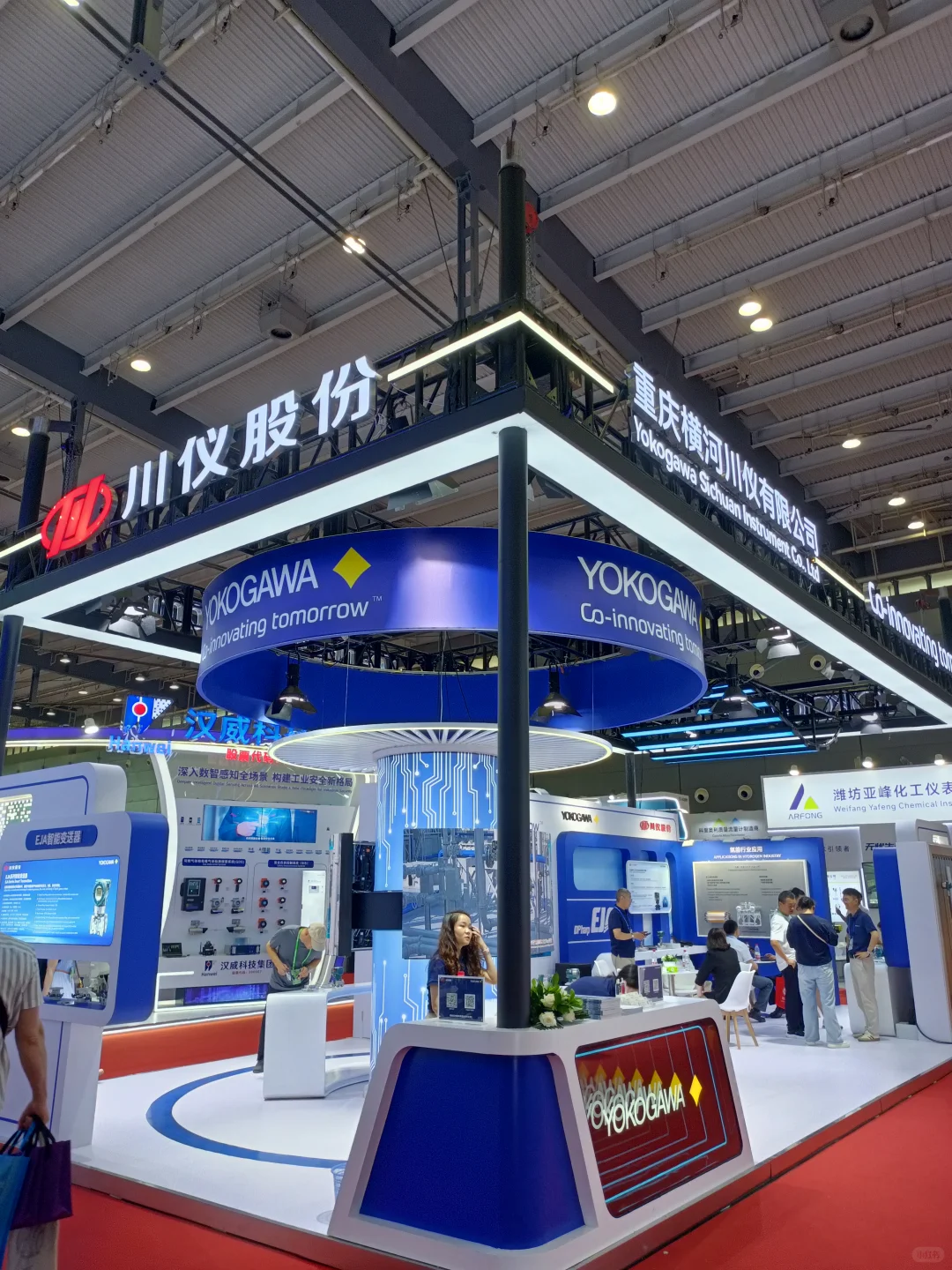 2025.湖南长沙.仪器仪表展