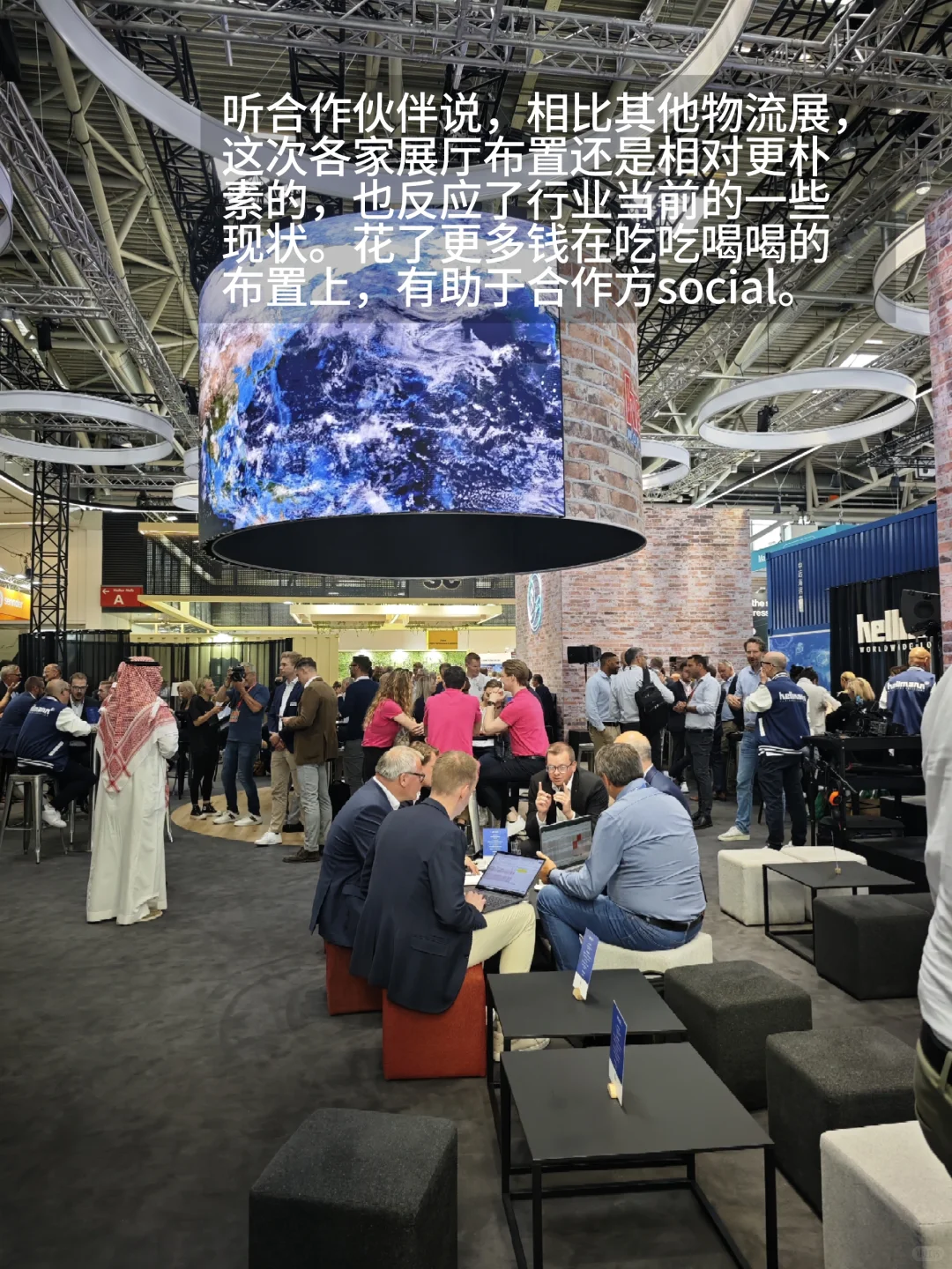 2025慕尼黑物流展 从服务商角度看跨境贸易