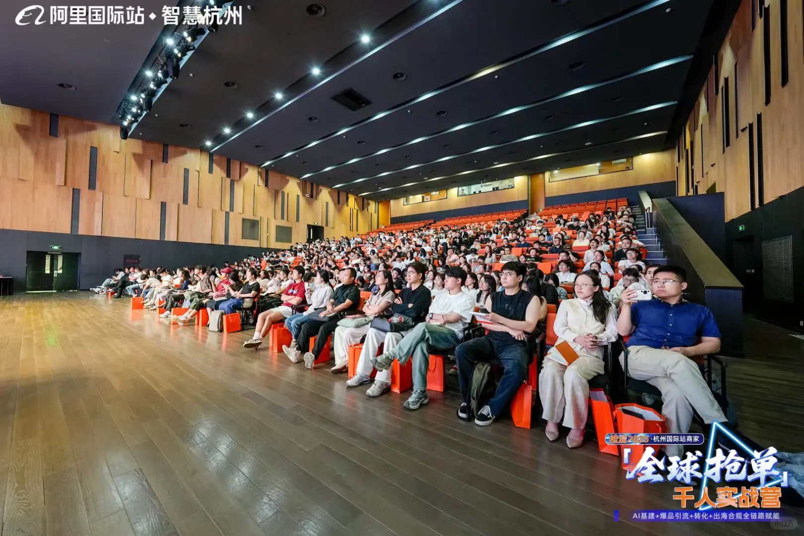 杭州大型跨境电商峰会来啦！！！