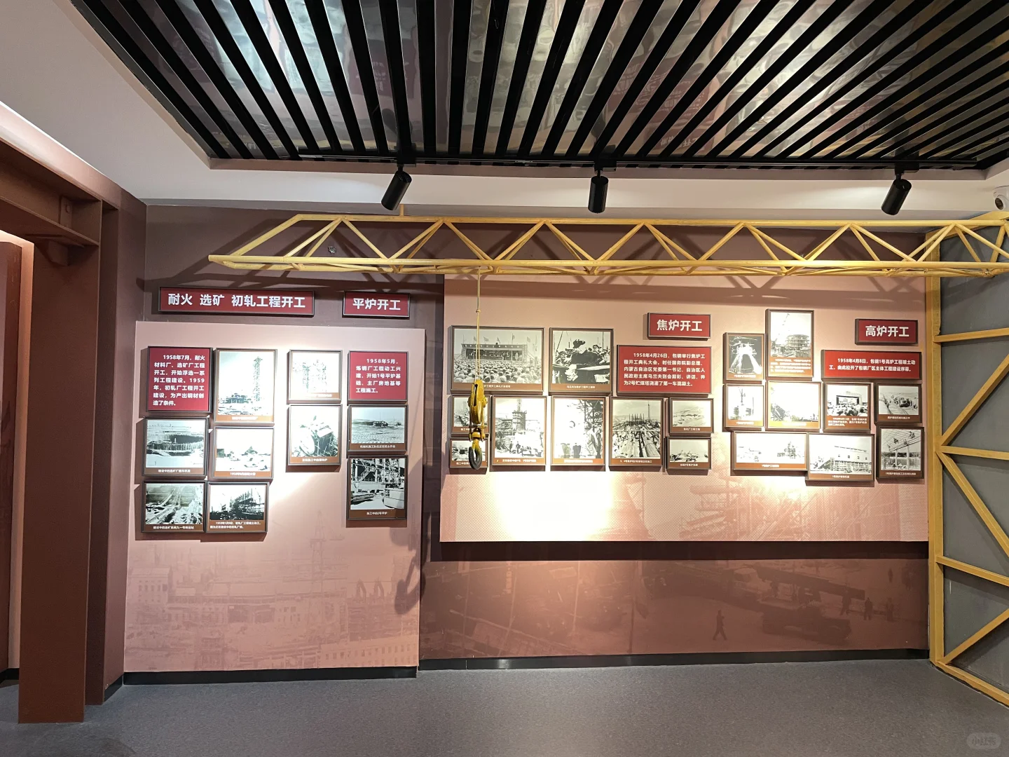 包钢工业旅游景区游玩