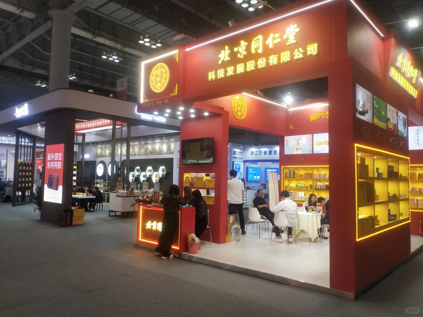 2025第8届中国海南生物医药产业博览会