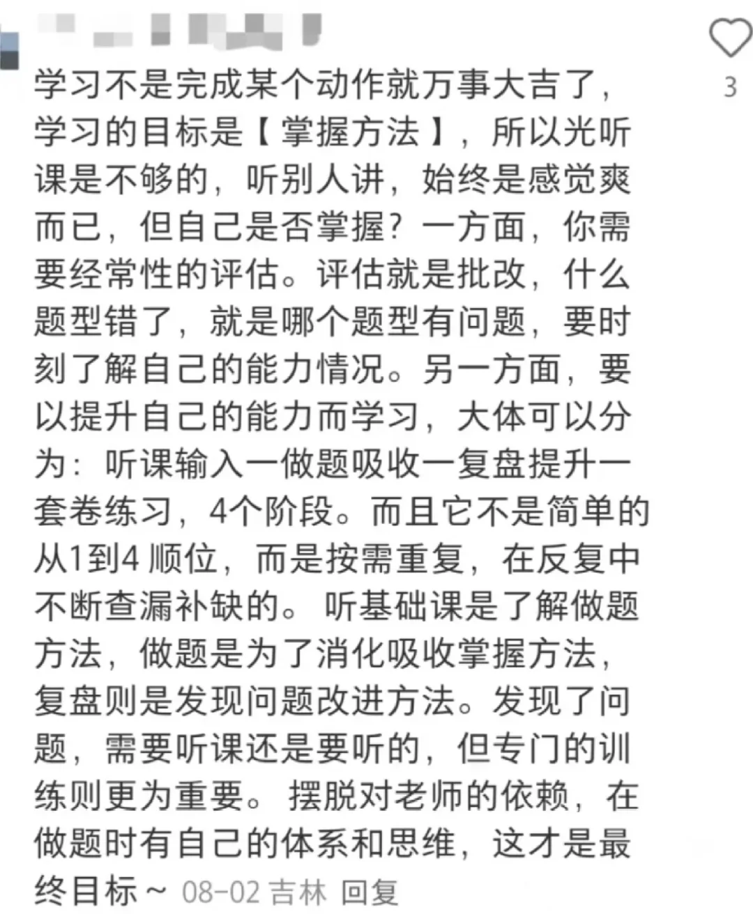 果然大佬对于河南事业编的理解远在我之上