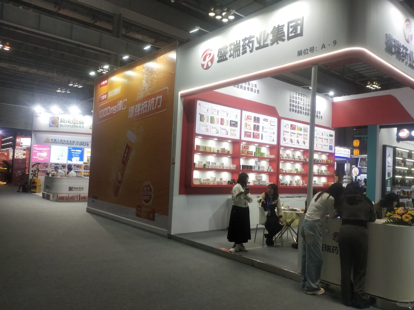 2025第8届中国海南生物医药产业博览会