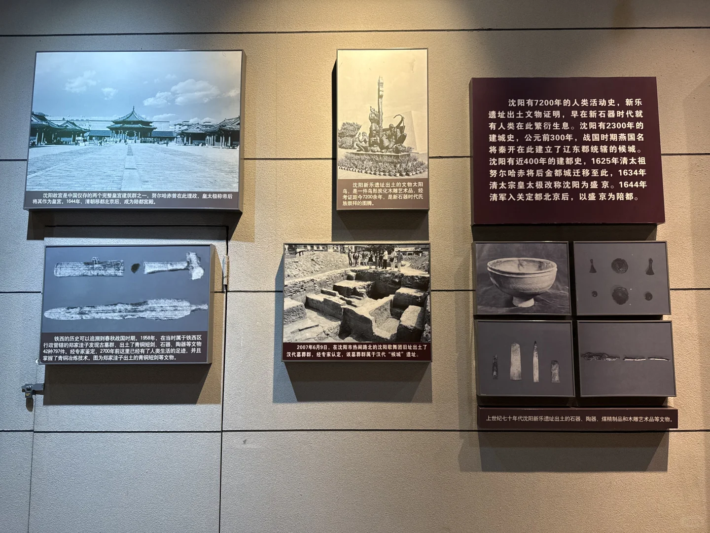 沈阳铁西｜中国工业博物馆-铁西馆1️⃣